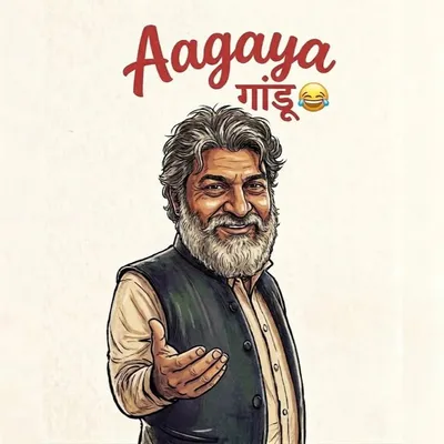 Bikramjit Saha profile