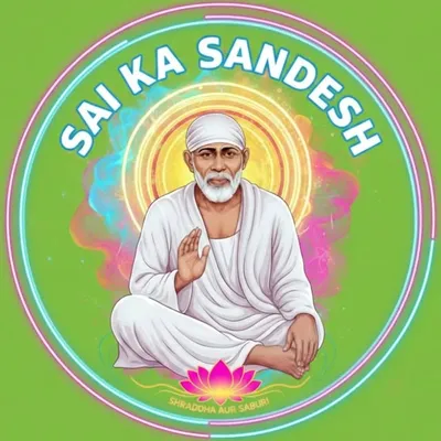 Sai Ka Sandesh profile