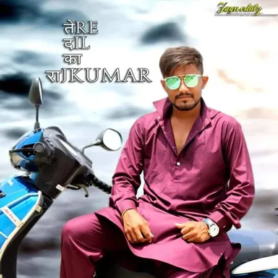 Ajju Rider profile