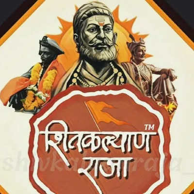 ॥ शिवकल्याणराजा ॥ profile