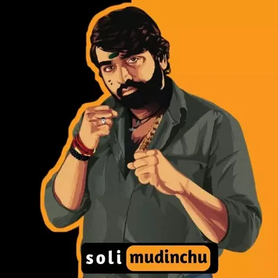 soli mudinchu profile