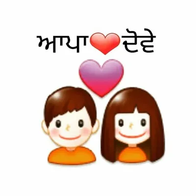 ( _unlimited_pyar )_ਬੇਅੰਤ_ਪਿਆਰ profile