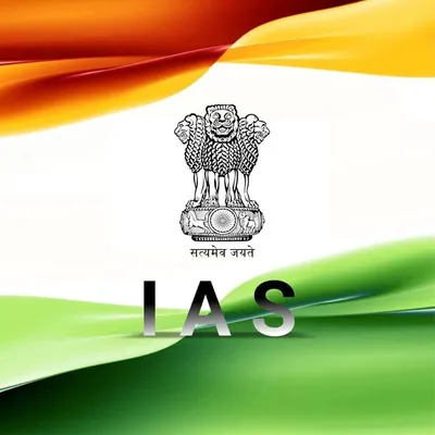 UPSC NOTES profile