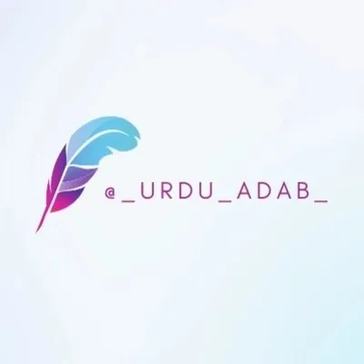 urdu poetry official profile