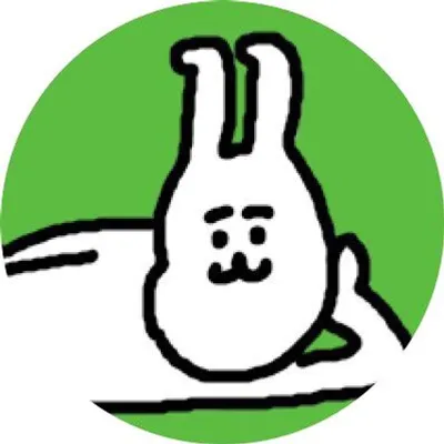 usao profile