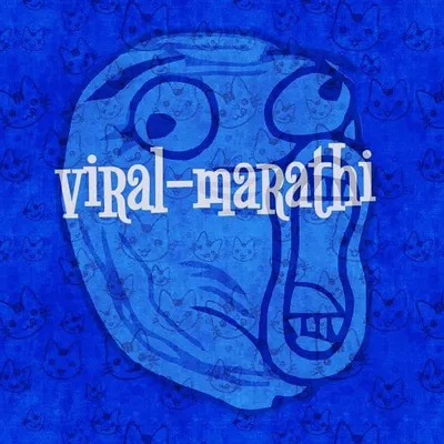 viral_मराठी profile