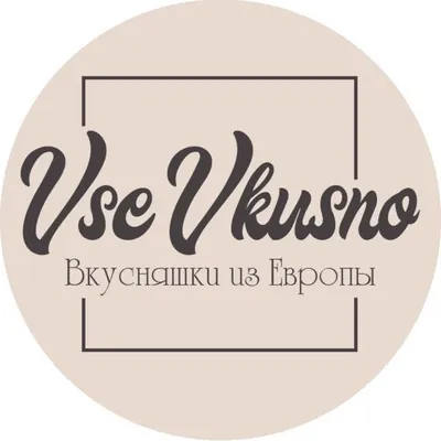 ПРОДУКТИ з ЄВРОПИ🥗| КИЇВ| profile
