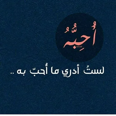 أتيجده profile