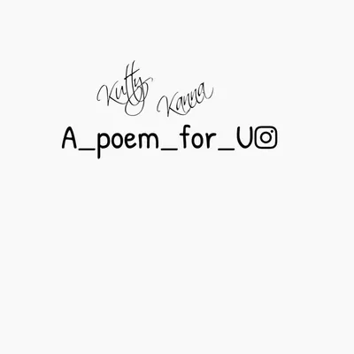 poem... profile