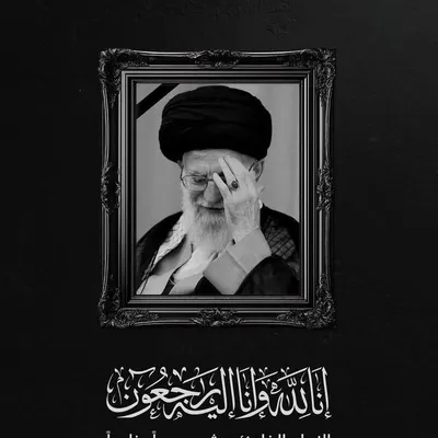 𖤐『𝔄𝔩𝔦 𝔄𝔩-𝔗𝔞𝔪𝔦𝔪𝔦』𖤐 profile