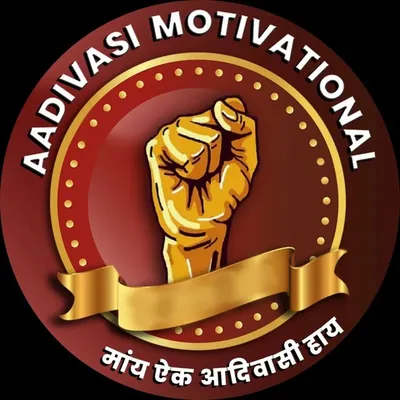 AADIVASI MOTIVATIONAL profile