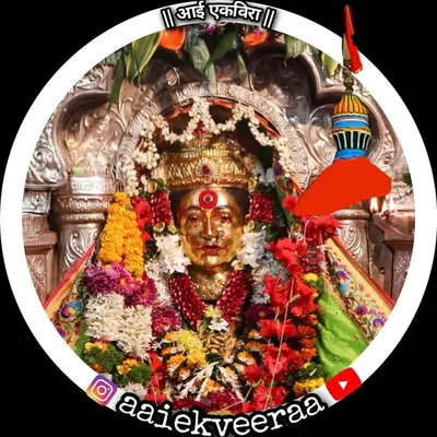 AaiEkveeraa_Official profile