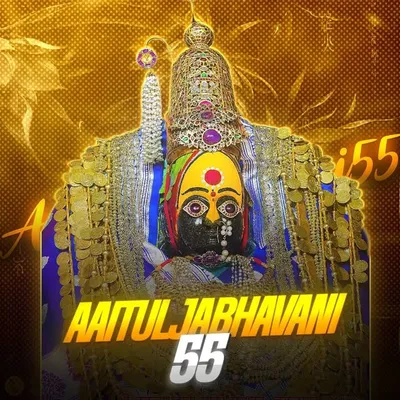 AAITULJABHAVANI profile