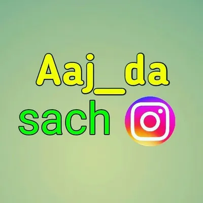 aaj da sach profile