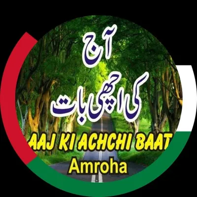 Aaj Ki Achchi Baat profile