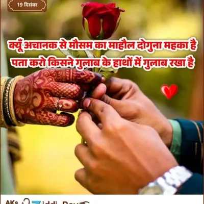 Aajad Aajad profile