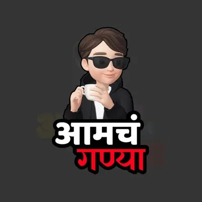 आमचं_गण्या 30k 🎯 profile