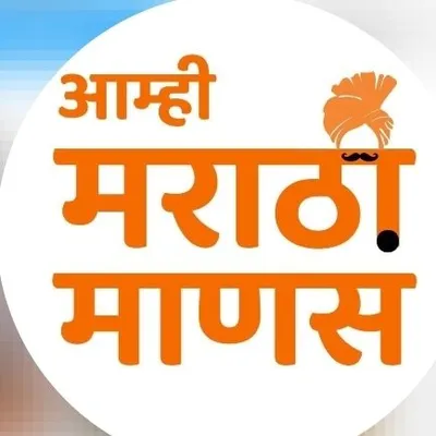 आम्ही मराठी मानसं profile