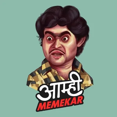 आम्ही Memekar profile
