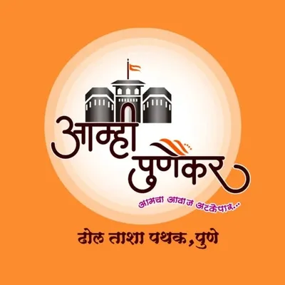 Aamhipunekar profile