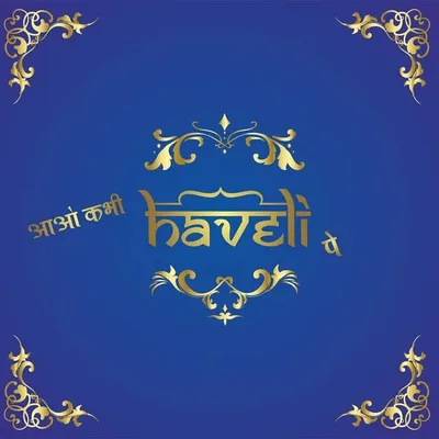 Aao kabhi haveli pe profile