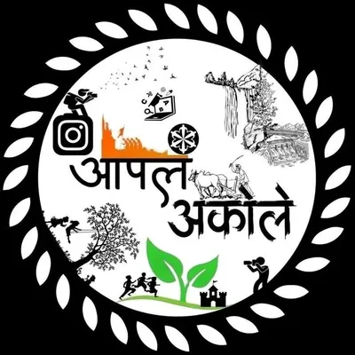 आपलं अकोले profile