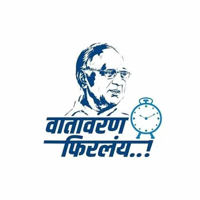 NCP social media Official profile