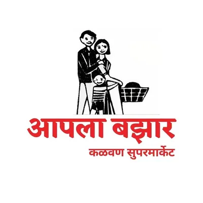 Aapla Bazar kalwan supermarket profile
