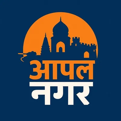 आपलं नगर profile