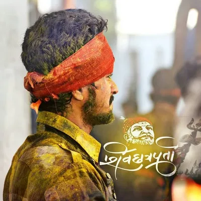 आर्या हिन्दू 🔘 profile