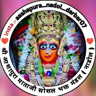 श्री आशापुरा मां(लाइव श्रृंगार दर्शन) profile