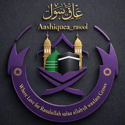 Where Love for Rasulullah ﷺ Grows profile