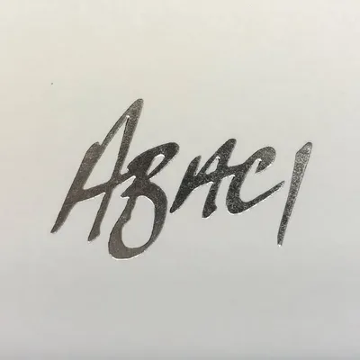 ABACI profile