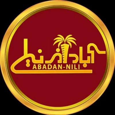 نیلی دختر آبادان profile