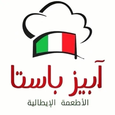 Abbie's Pasta • آبيز باستا profile