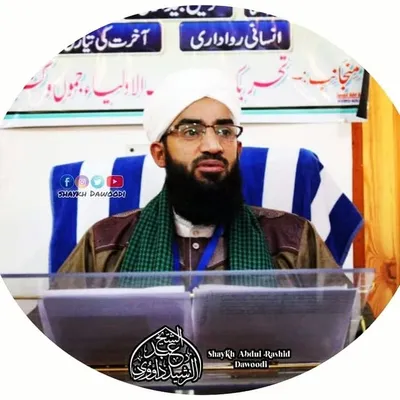 Abdul Rashid Dawoodi Official profile