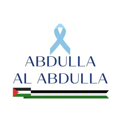 Abdulla Skincare & Fragrances profile