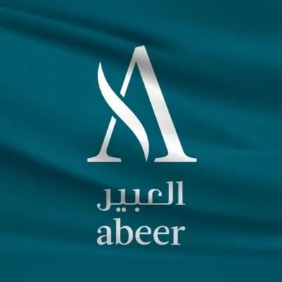 Abeer Medical Center | مركز العبير الطبي profile
