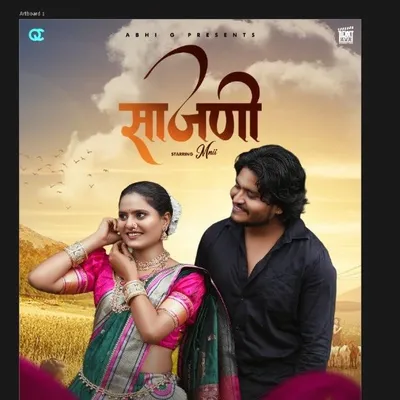 Abhi G Music profile