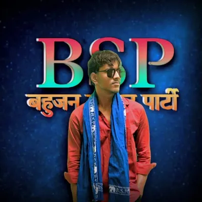 Ambedkar Abhishek Jatav profile