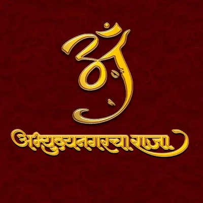 Abhyudayanagarcha Raja™ profile