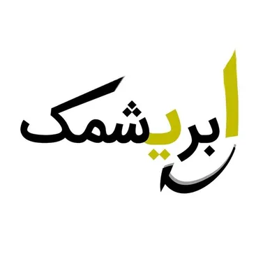 ابریشمک | داستان کوتاه profile