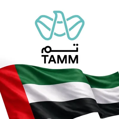 Abu Dhabi TAMM profile