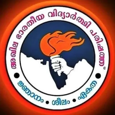 Abvp Christ College profile