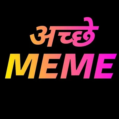 Acche Meme profile