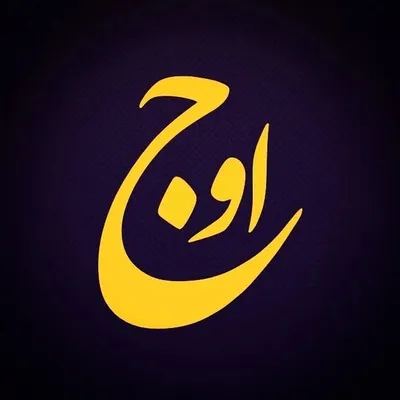 آموزش بازیگری | اوج profile