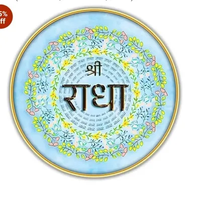 Adarsh pandat ๐ค profile