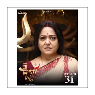 Aparajita Adhya