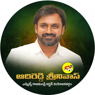 Adireddy srinivas profile