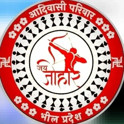 AC | Adivashi Culture 🏹🌾आदिवासी संस्कृति🌾🏹 profile